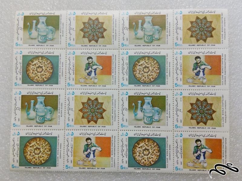 بلوک تمبر زیبای 1366 روز جهانی صنایع دستی (0)+