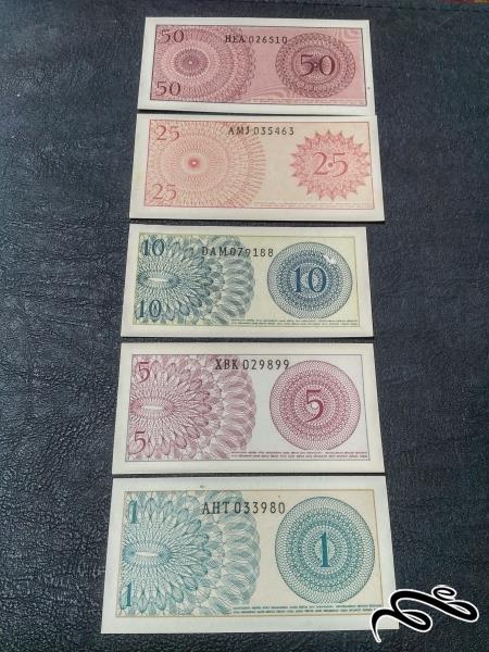 ست تک اندونزی 1964 بانکی