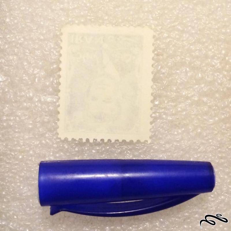 تمبر 1342 پهلوی 50 دینار پستی یازدهم (91)7+