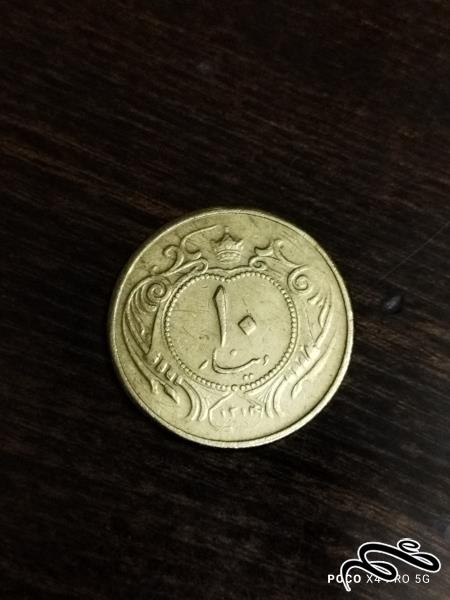 سکه برنجی ضرب دوم  ۱۰ دیناری  رضا شاه