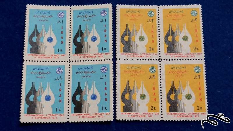 2 بلوک سری کامل تمبر پیکار با بیسوادی 1351 پهلوی