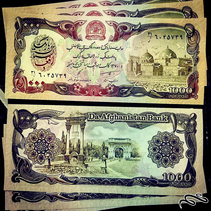 تک برگ بانکی 1000 افغانی افغانستان