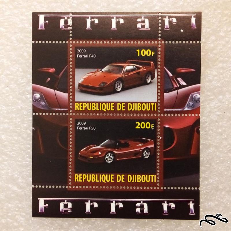 مینی شیت جیبوتی 2009 خودرو فراری (010)+