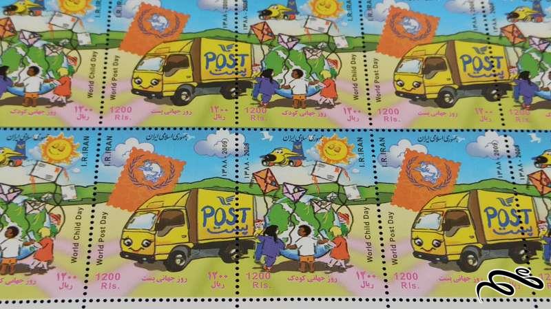 برگ تمبر روز جهانی کودک 1388(50 عددی)
