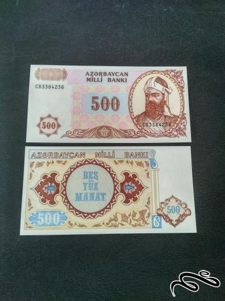 تک 500 منات اذربایجان 1993 