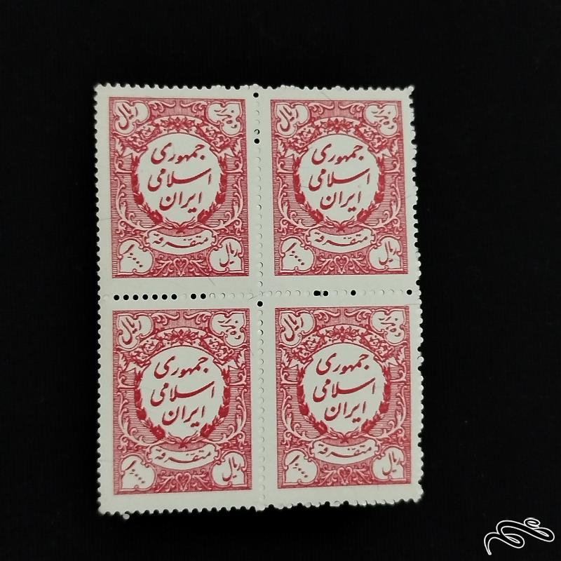 بلوک تمبر مالیه 10000 ریالی متفرقه جمهوری کمیاب