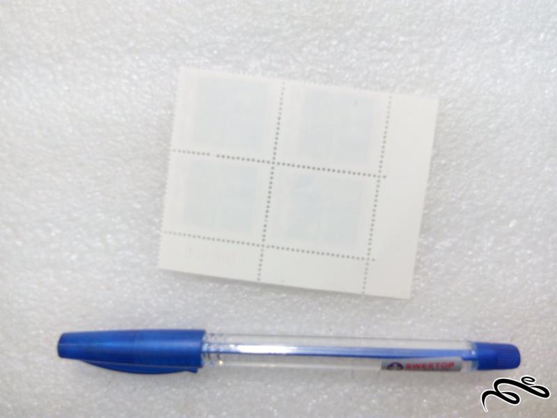 بلوک تمبر گوشه ورق فولاد مبارکه (4)+F