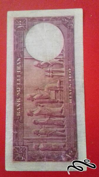 ده تومنی پهلوی دوم موسوم کراواتی سال1330