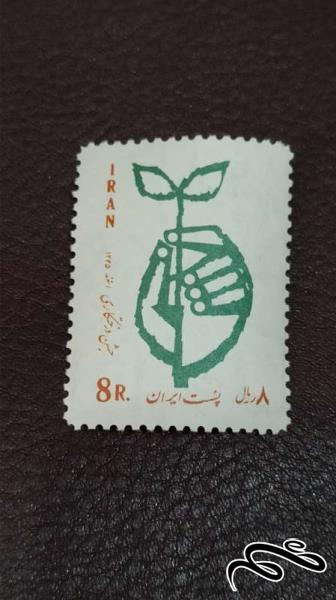 تمبر جشن درختکاری 1345