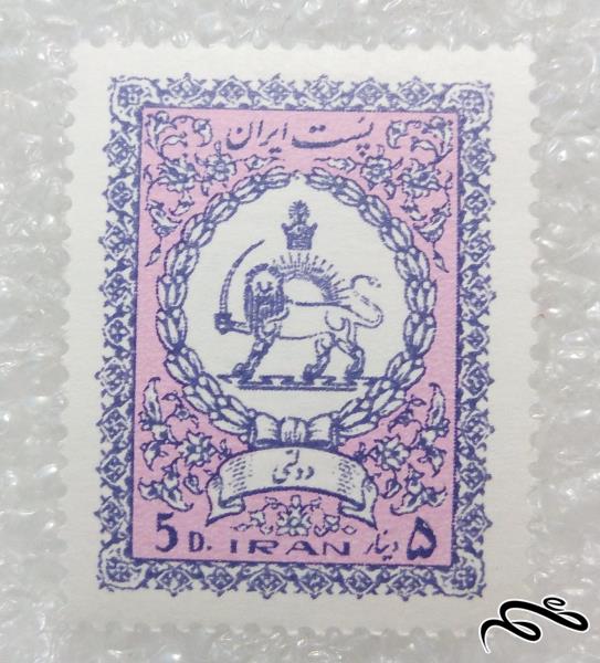 تمبر ارزشمند ۵ دینار پهلوی.پستی.دولتی (۹۶)۸+