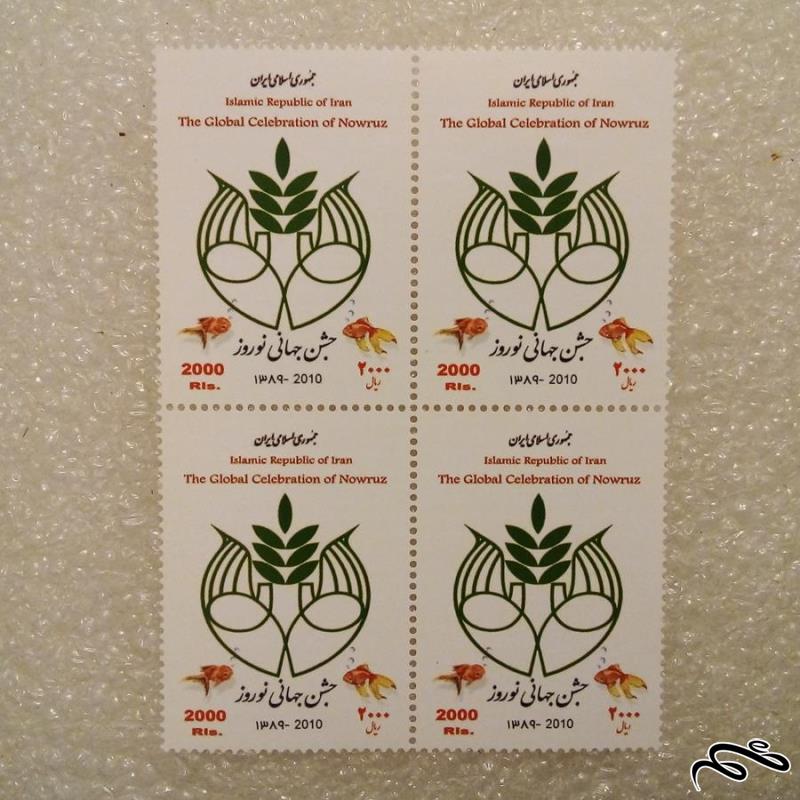 بلوک تمبر 1389 جشن جهانی نوروز (44)