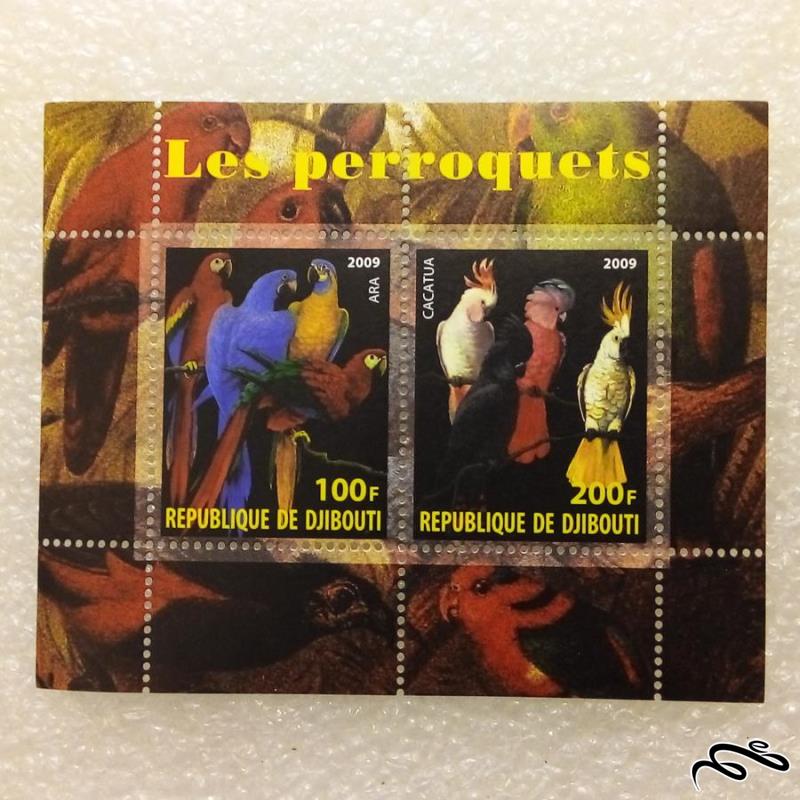 مینی شیت جیبوتی 2009 پرنده طوطی (010)+