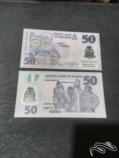 تک 50 نایرا نیجریه پلیمری و بانکی