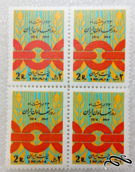 بلوک تمبر زیبای ۱۳۵۳ پهلوی.روز تعاون ایران (۴۰)+