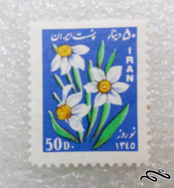 تمبر زیبای نوروز ۱۳۴۵ پهلوی.گل (۹۹)۷+ F