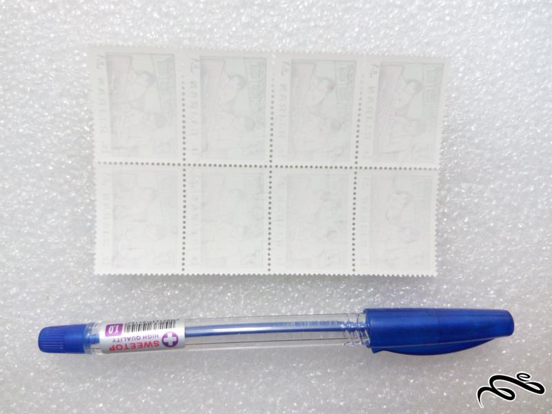 2 بلوک تمبر کمیاب - نهضت سواداموزی (75)+