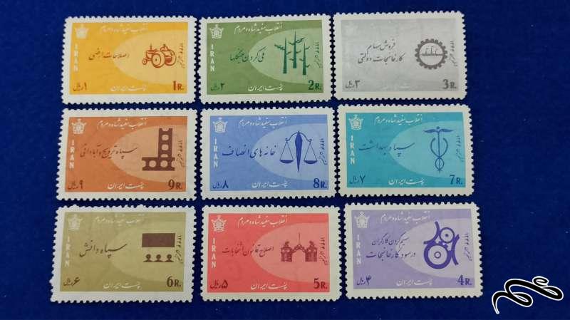 سری کامل تمبر انقلاب سفید 1344 پهلوی