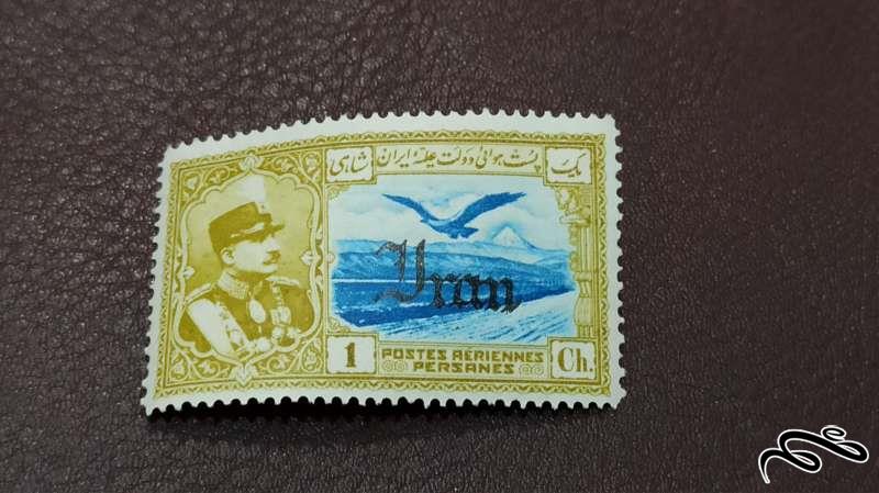 تمبر 1 شاهی رضا شاه سورشارژ Iran