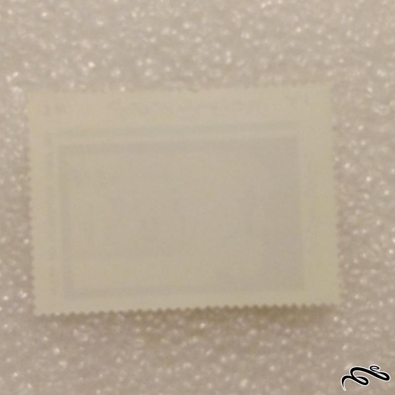 تمبر باارزش 1 ریال بزرگداشت رهبر انقلاب (99)5+