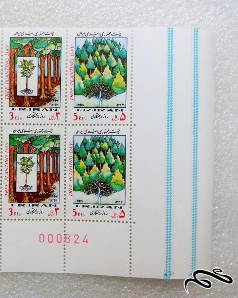 ۴ تمبر زیبای گوشه ورق ۱۳۶۳ روز درختکاری (۸۹)+