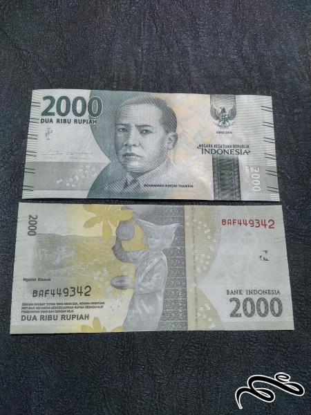 تک 2000 روپیه جدید اندونزی بانکی