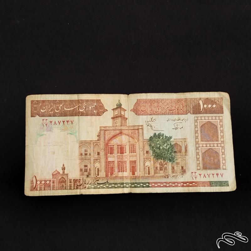 اسکناس 1000 ریالی فیضیه نوربخش عادلی کسر 19
