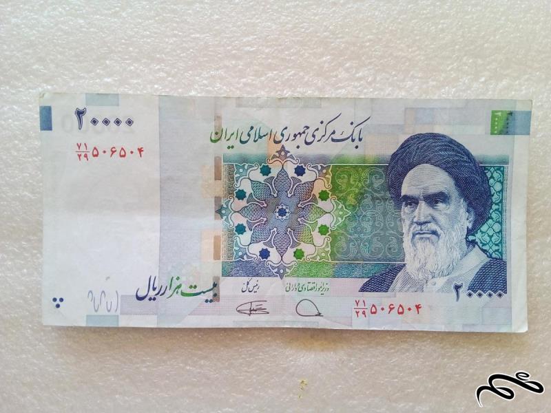 اسکناس 2000 تومنی بادگیر ش جالب با کیفیت (59)