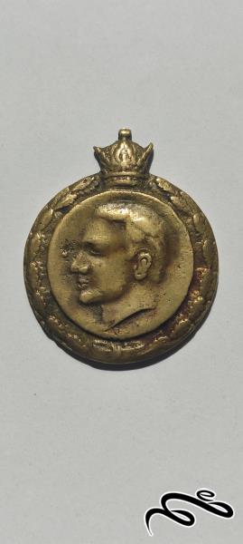 مدال شاهنشاهی 28 مرداد 1332