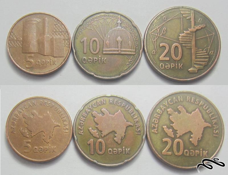 مجموعه سکه های آذربایجان    3 سکه 5 و 10 و 20 گپیک