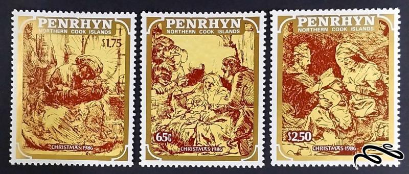 کریسمس / پنرین 1986