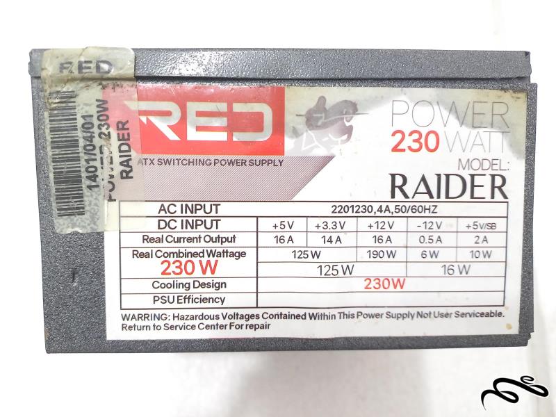 قاب پاور کامپیوتر فن بزرگ RED Raider 230WATT