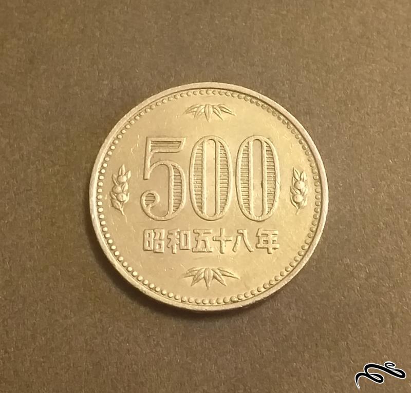 سکه  500 ین ژاپن