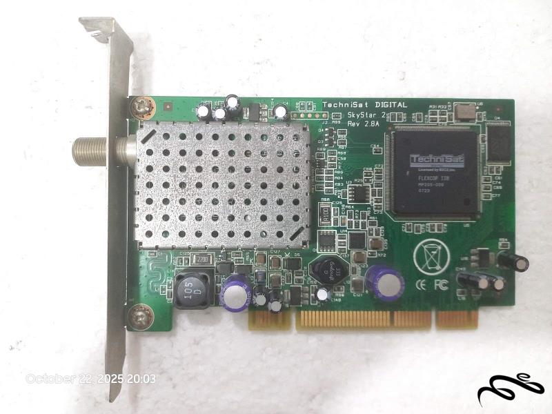 کارت کپچر دیجیتال SkyStar قابل نصب ویندوز10