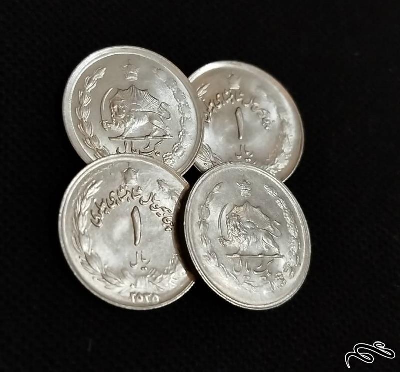 ۴ عدد سکه ۱ ریالی پنجاهمین سالگرد شاهنشاهی ۲۵۳۵ سوپربانکی