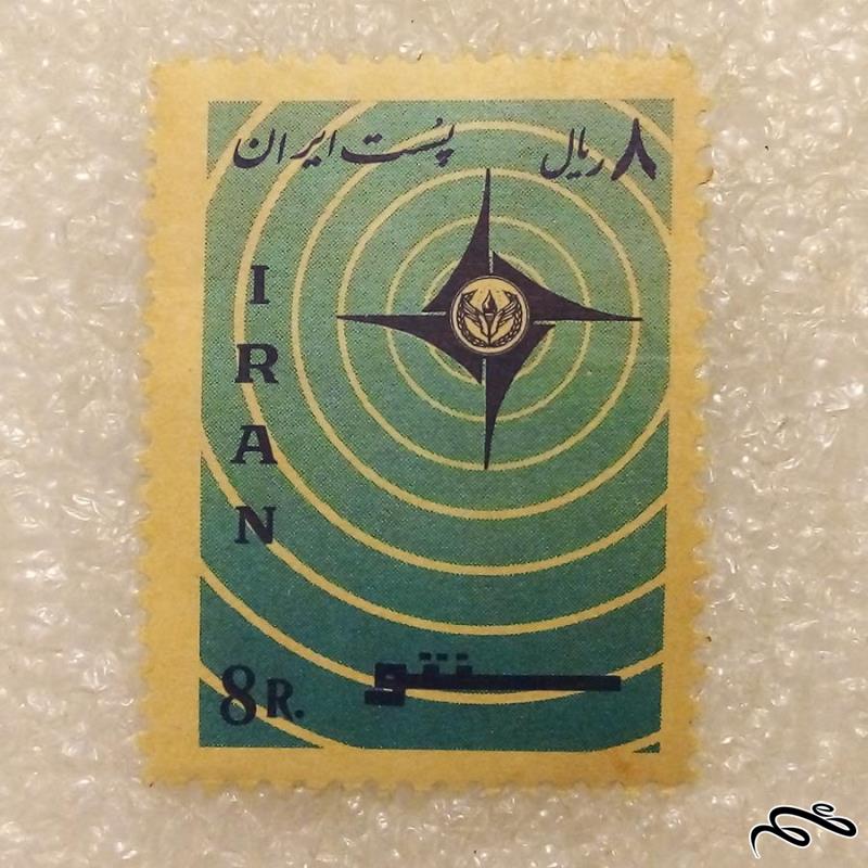 تمبر ۸ زیال ۱۳۴۵ پهلوی اتمام خط مخابراتی پیمان مرکزی سنتو (۹۳)۷
