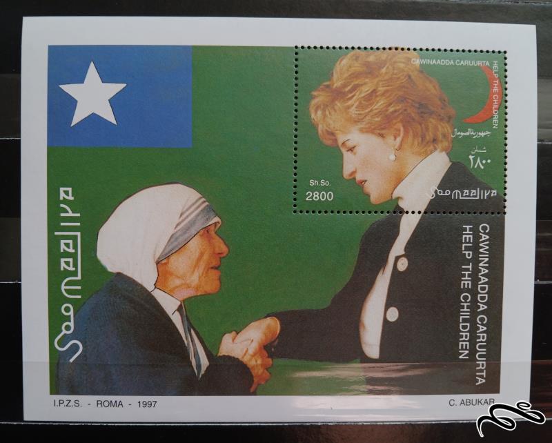 به بچه ها کمک کن / مادر ترزا - پرنسس دایانا / سومالی 1998