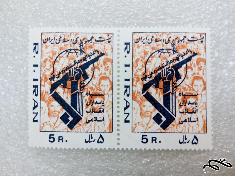 2 تمبر کمیاب و ارزشمند 5 ریال 1358 سپاه پاسداران (99)6+ F