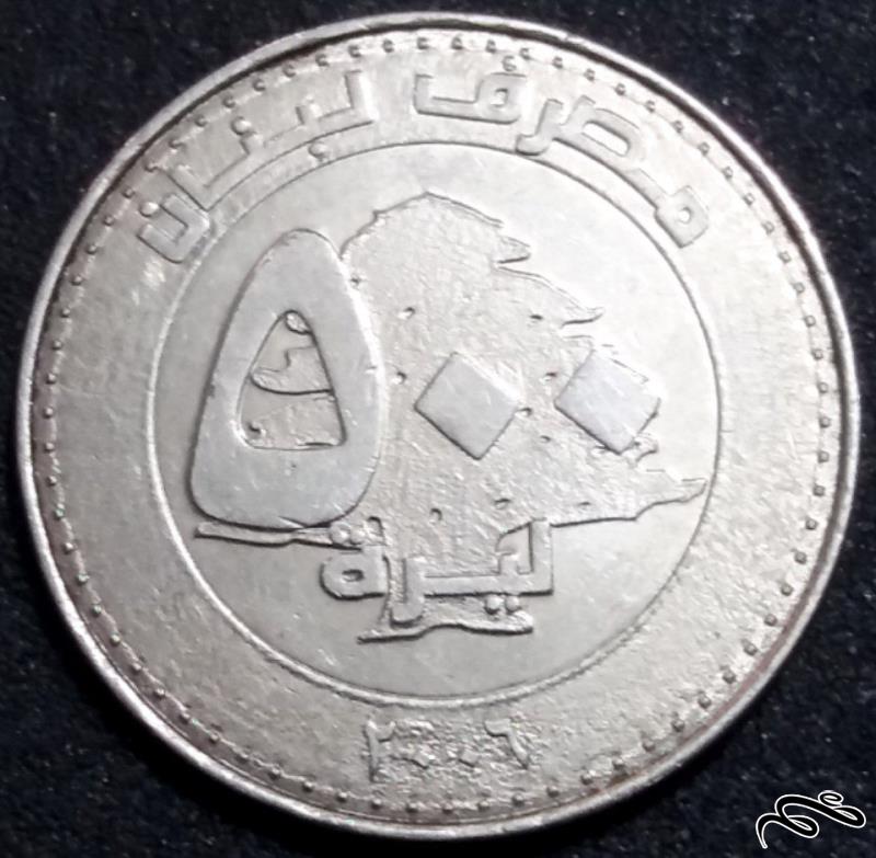 ۵۰۰ لیر ۲۰۰۶ لبنان (گالری بخشایش)