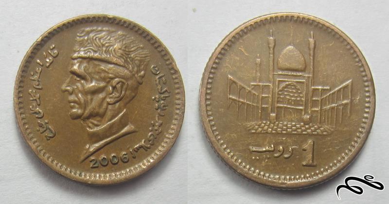 سکه یک روپیه پاکستان با تصویر محمدعلی جناح