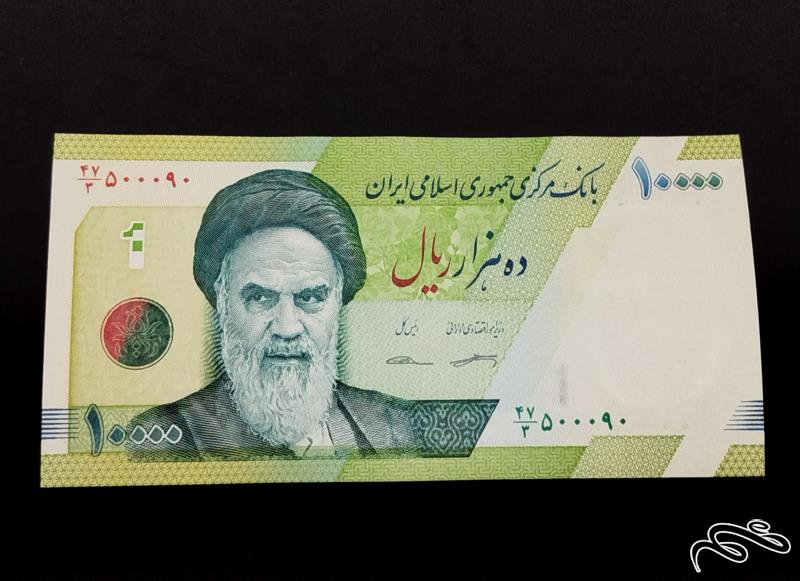 اسکناس ۱۰۰۰۰ریالی کرباسیان سیف شماره قشنگ