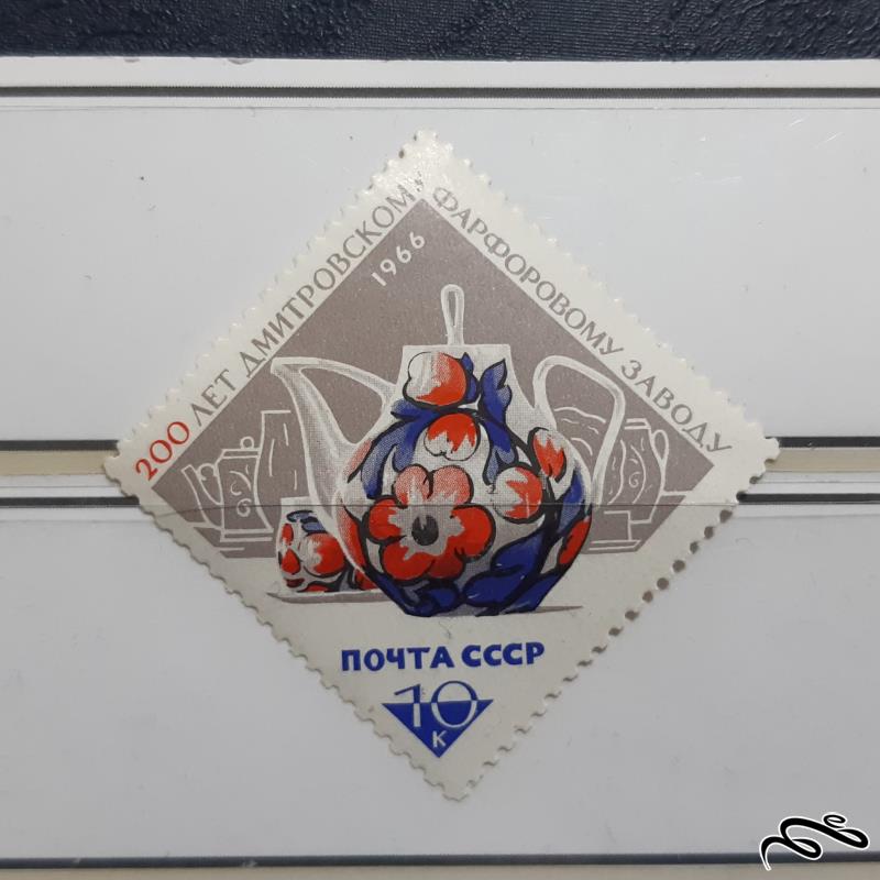 تمبر  روسیه - 1966