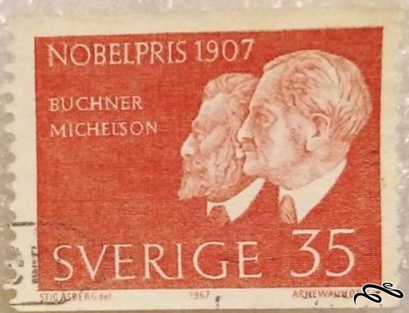 تمبر بسیار باارزش قدیمی 1967 سوئد . نوبل 1907 . باچنر / میچل سان (93)9