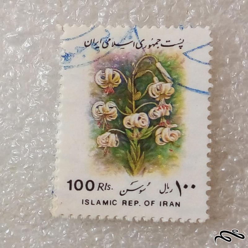 تمبر پستی گل سوسن باطله (90)6