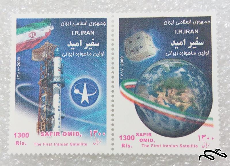 2 عدد تمبر زیبای 1387 جمهوری ماهواره سفیر امید (84)+