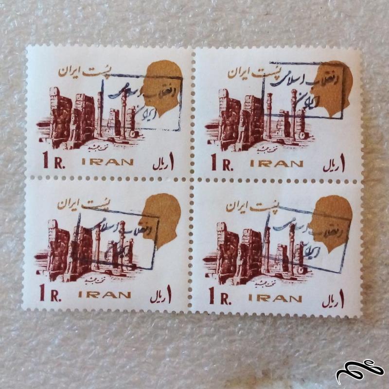 بلوک تمبر پهلوی 1 ریال پستی سورشارژ ساری کمیاب مهر انقلاب اسلامی (41)