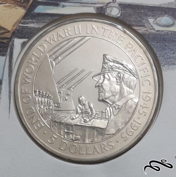 سکه یادبودی جزایر سلیمان 1995