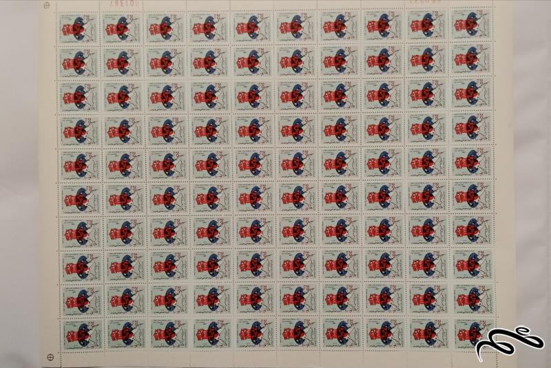 ورق تمبر روز جهانی قدس 1366