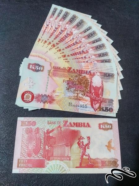 10 برگ 50 کواچا زامبیا  2009  بانکی و بسیار زیبا ویژه همکار