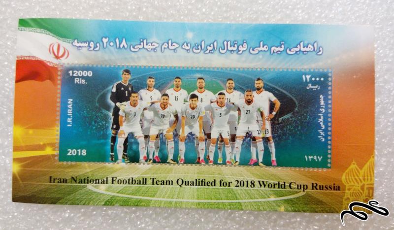 مینی شیت ۱۳۹۷ جمهوری.جام جهانی تیم ملی فوتبال (۰۶)+