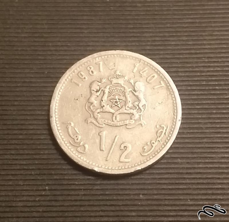 سکه قدیمی 1/2 درهم مراکش 1987
